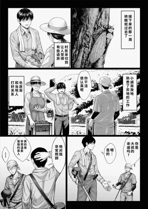 第13頁圖