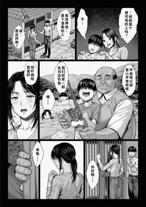 第8頁圖
