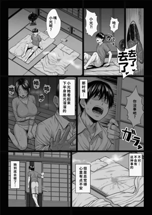 第88頁圖