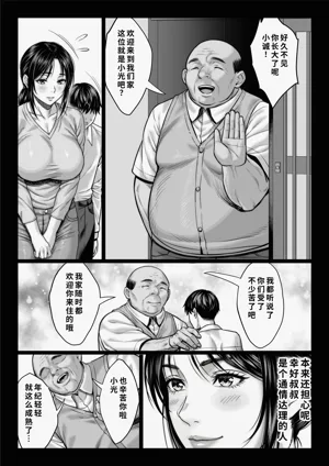 第9頁圖