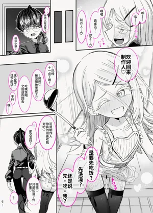 第22页图