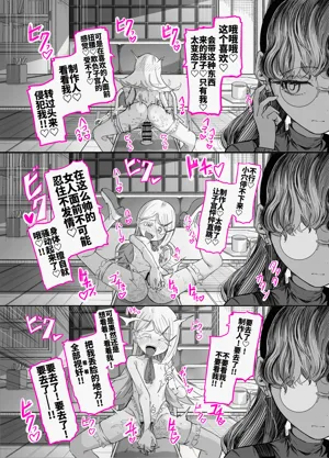 第29页图