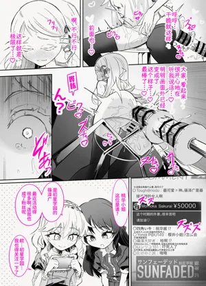第5页图