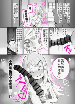 第67页图