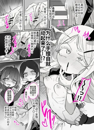 第74页图