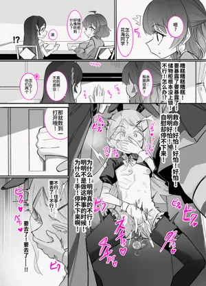 第75页图