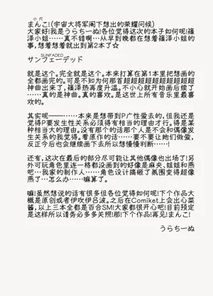 第77页图