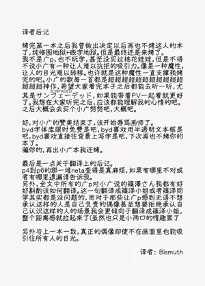 第78页图