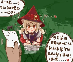 第6页图
