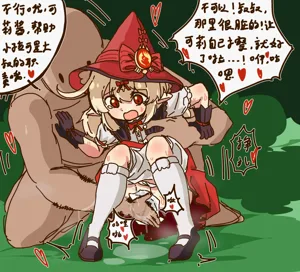 第7页图