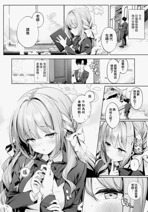 第6頁圖
