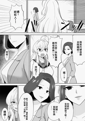 第29页图