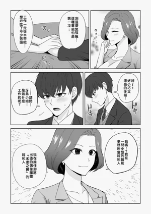第3页图