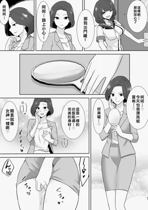 第32页图