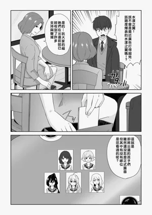 第4页图