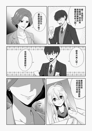 第5页图