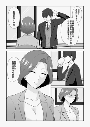 第8页图