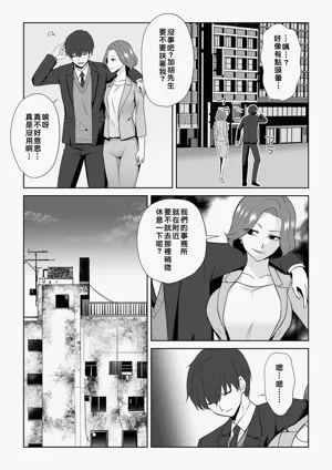 第9页图