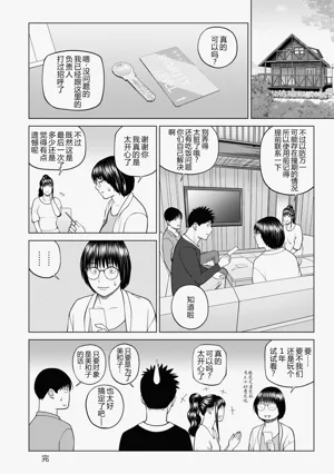 第24頁圖