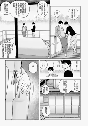 第3頁圖