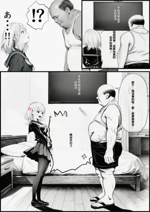 第3頁圖