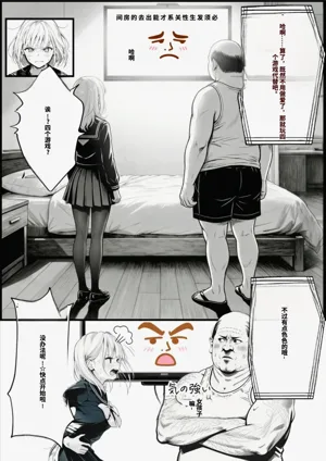 第8頁圖
