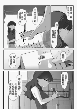 第27页图