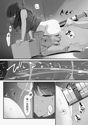 第37页图