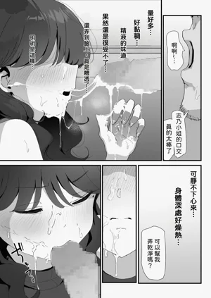 第45页图