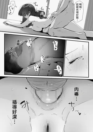 第76页图