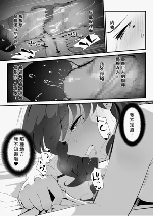 第79页图
