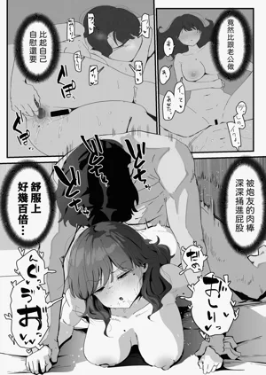 第85页图