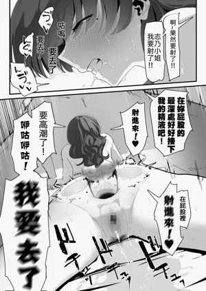 第87页图
