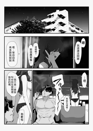 第97页图
