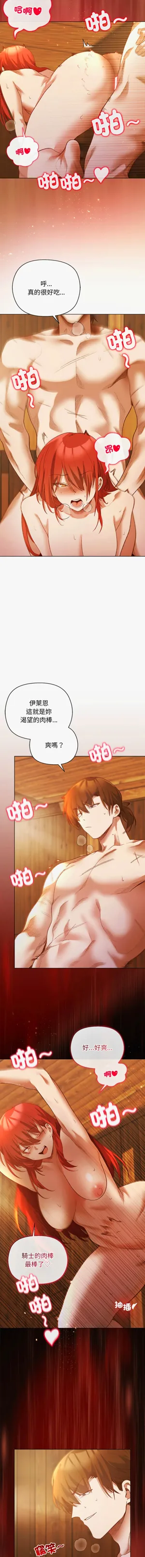 第103页图