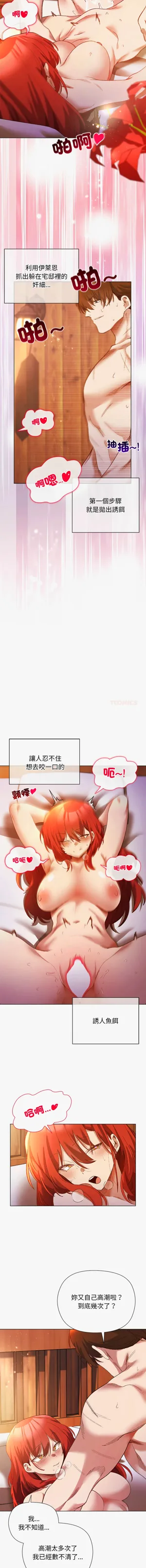第109页图