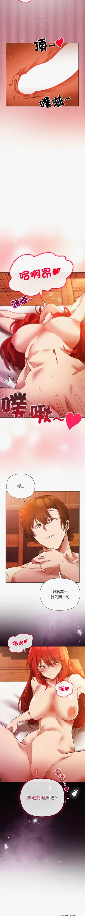 第119页图