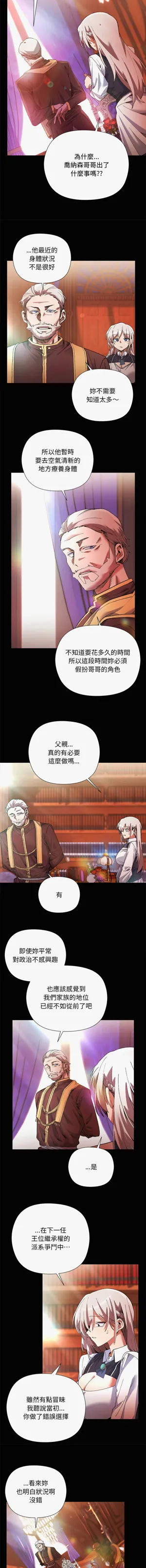 第12页图