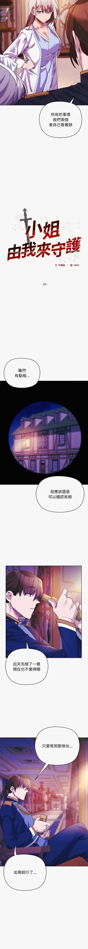 第136页图
