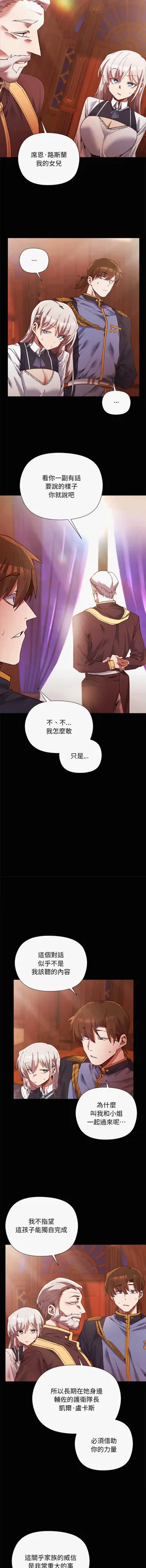 第14页图