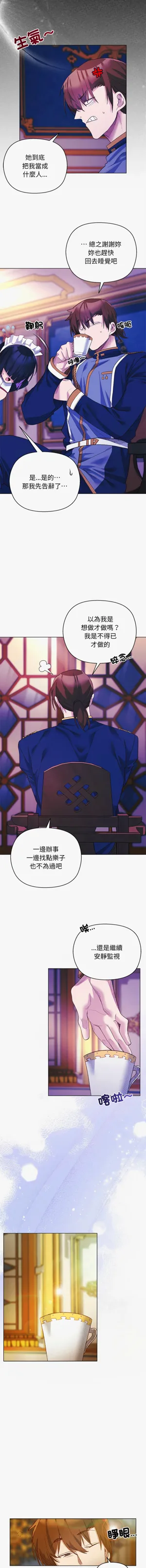 第140页图