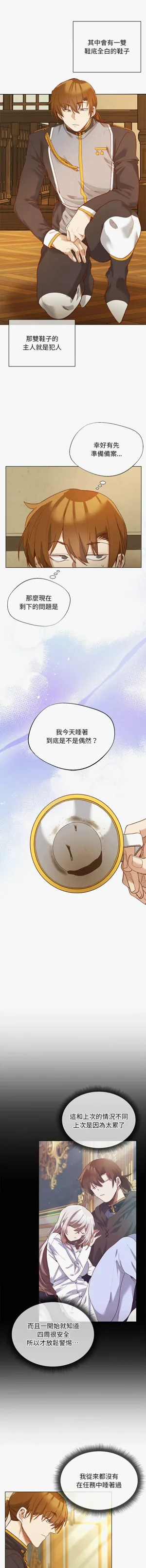 第144页图