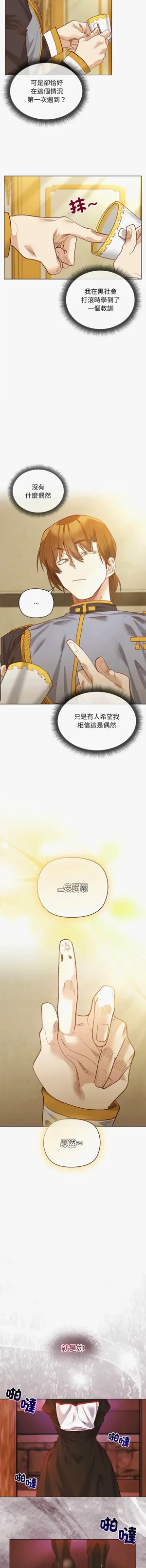 第145页图