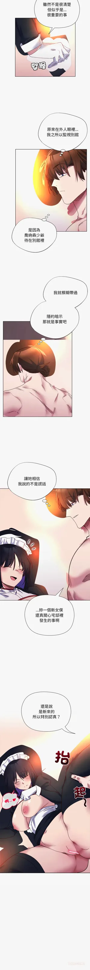 第171页图