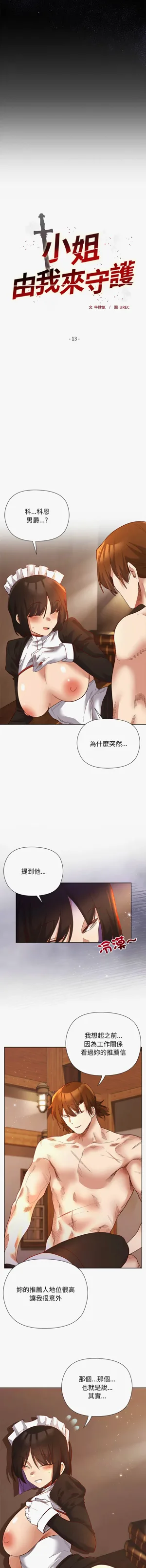 第178页图