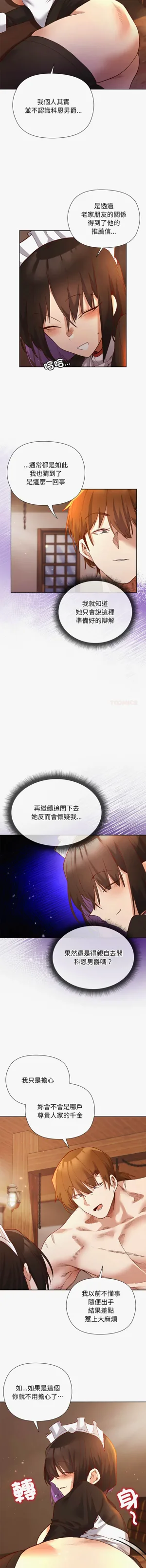 第179页图