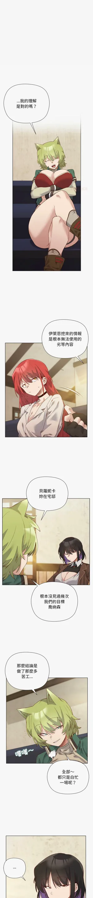 第191页图