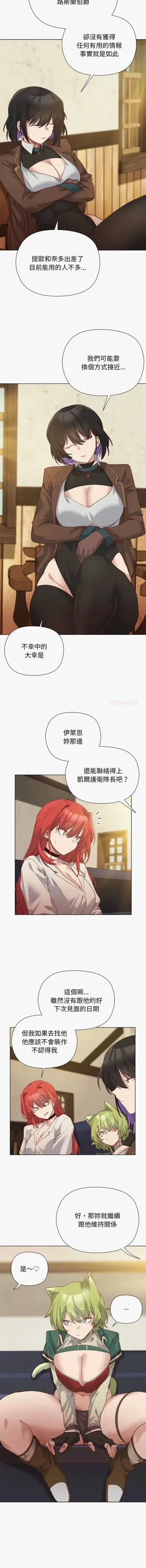 第193页图