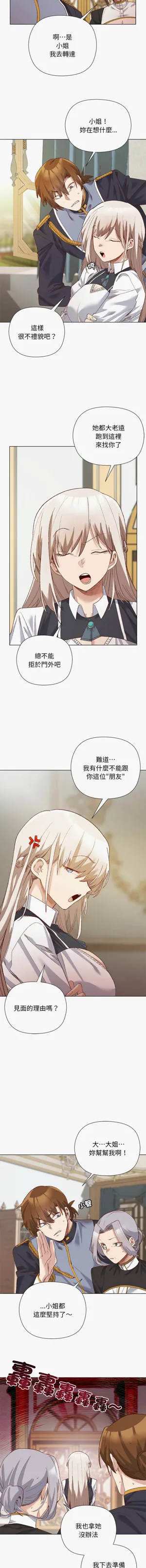第201页图