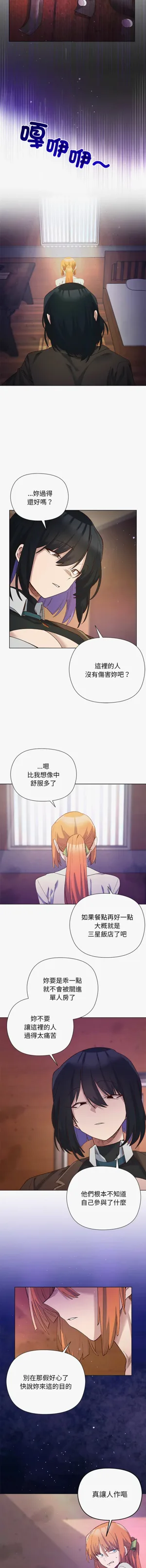 第203页图